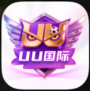 UU国际